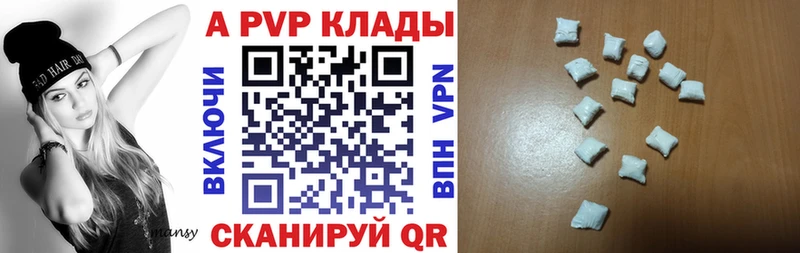 Где купить наркотики Калуга Альфа ПВП  БУТИРАТ  Амфетамин  COCAIN  Бошки Шишки  МЕФ 