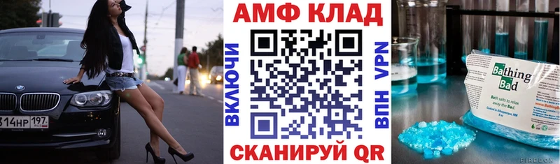 Амфетамин 98%  Калуга 