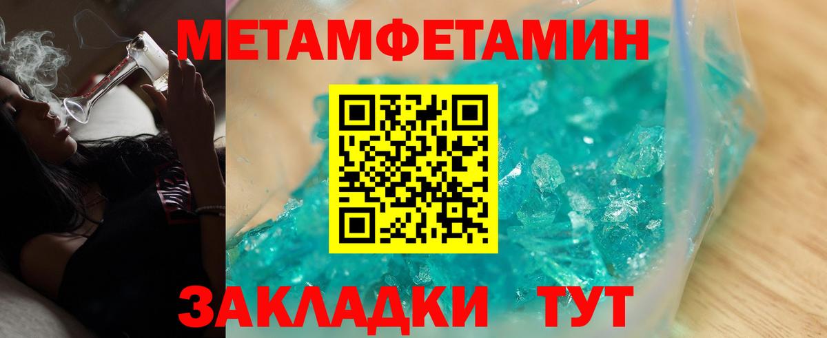 АМФ 97% Калуга