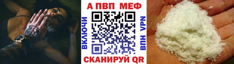 Alpha PVP СК КРИС Калуга