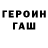 Кетамин VHQ Pavel Hilov