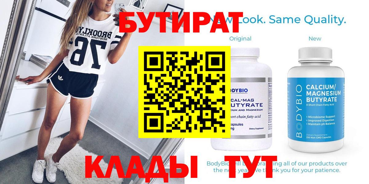 ГЕРОИН  ГАШИШ  А ПВП СК кристаллы  Калуга  Метадон  Гашиш  МАРИХУАНА  Cocaine  Меф МЯУ МЯУ   Меф МЯУ МЯУ  