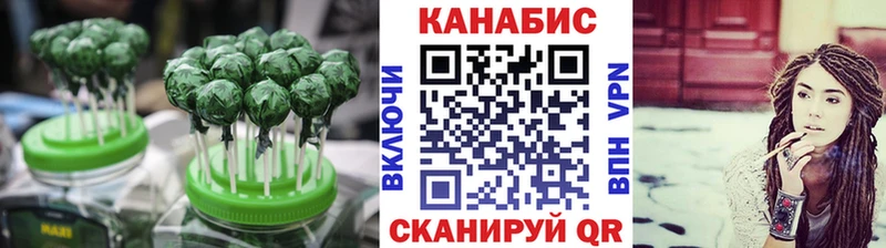 Еда ТГК марихуана  Калуга 