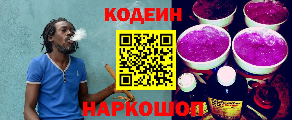МЕТ  Плюхи  Alpha-PVP  МЕФ  Ляпка  Калуга  Бошки Шишки  Вход с VPN  COCAIN  Марихуана  Мяу-Мяу 