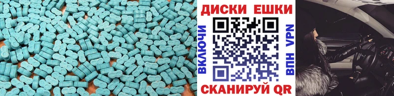 блэк спрут сайт  Калуга  ЭКСТАЗИ VHQ 