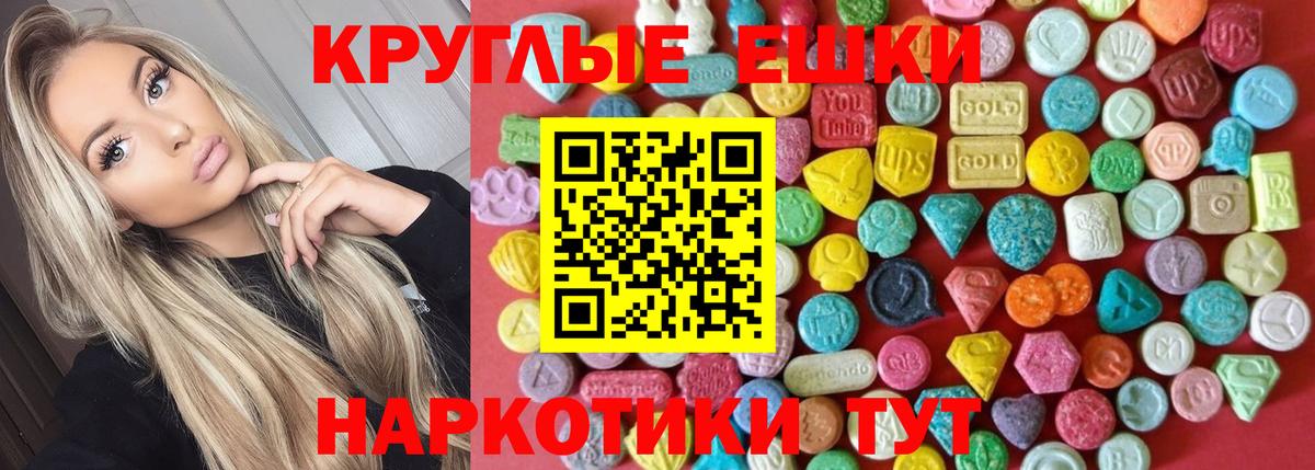 Ecstasy VHQ Калуга