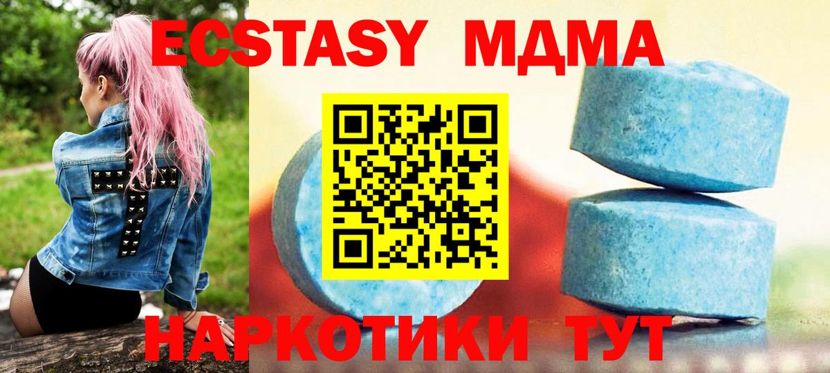 Калуга  Экстази  Экстази Дубай  Вход с VPN  ЭКСТАЗИ mix 