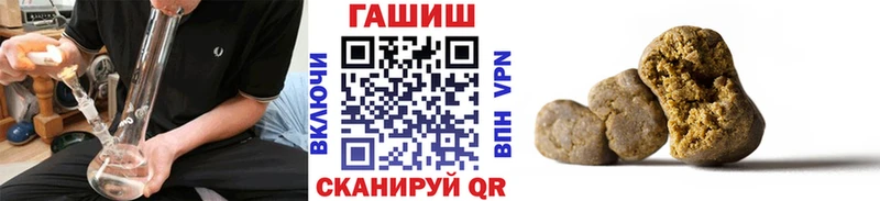 ГАШИШ 40% ТГК  Калуга 