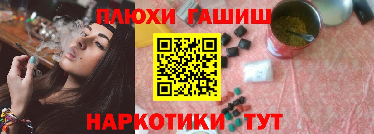 ГАШ hashish  ГАШИШ VHQ  Калуга 