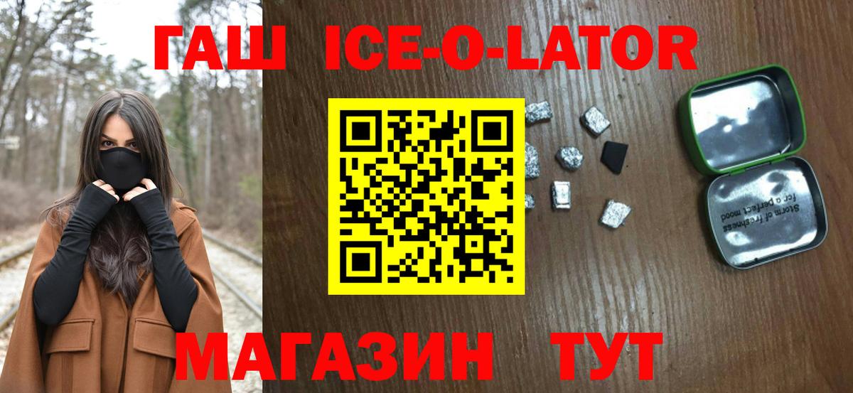Гашиш Cannabis  Вход с VPN  Гашиш индика сатива  Калуга 