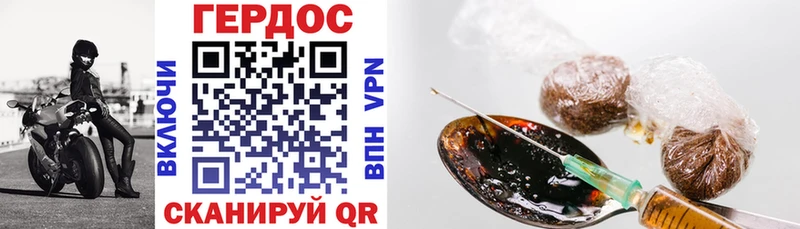цена   Калуга  ГЕРОИН Афган 