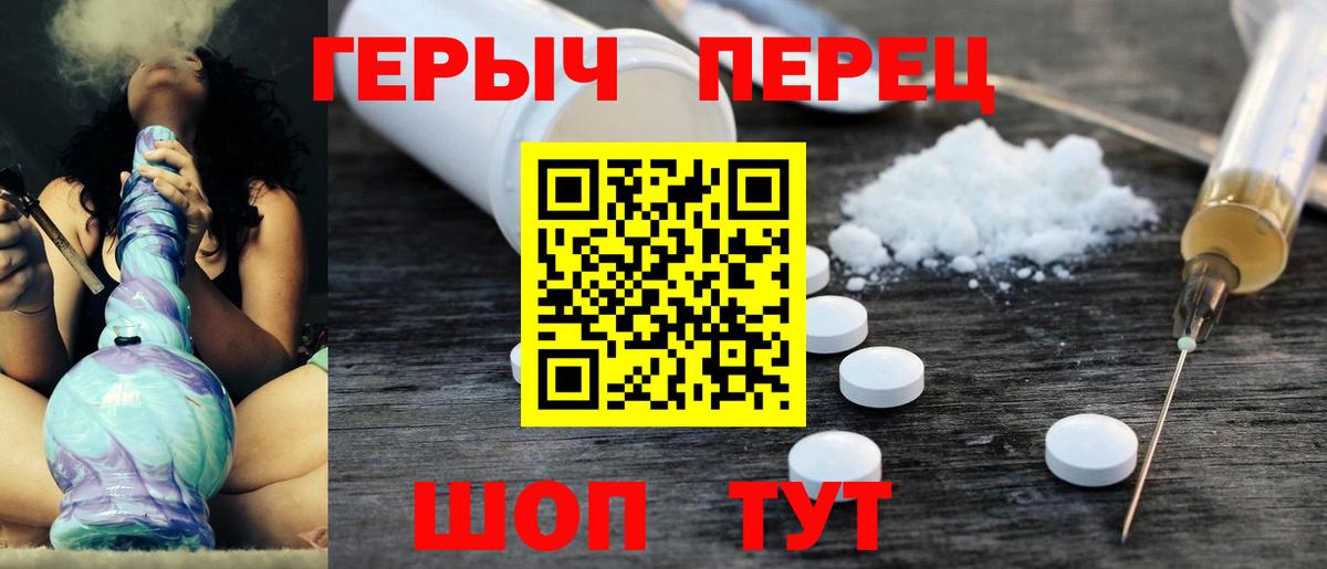 ГЕРОИН  Калуга  Героин Афган 