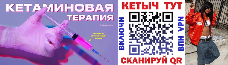 Кетамин VHQ  МЕГА   Калуга  купить наркоту 