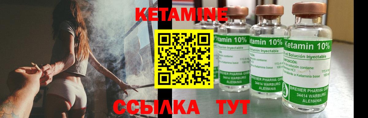 Калуга  Кетамин ketamine  Вход с VPN  кракен маркетплейс  Кетамин VHQ 