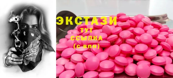 первитин Михайловск