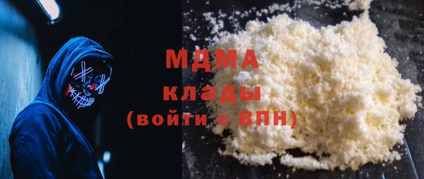 первитин Михайловск