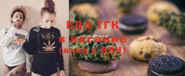 первитин Михайловск