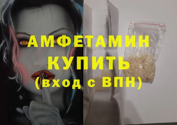 герыч Медвежьегорск