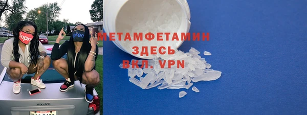 ПСИЛОЦИБИНОВЫЕ ГРИБЫ Михайловка