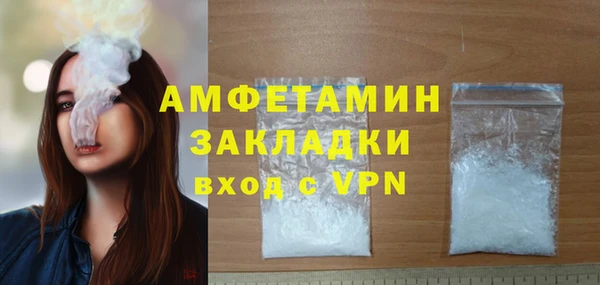 первитин Михайловск
