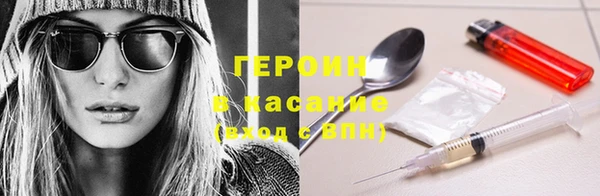 первитин Михайловск