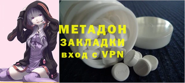 первитин Михайловск