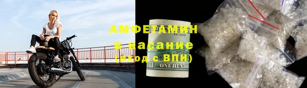 первитин Михайловск