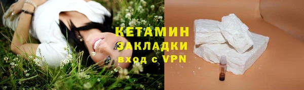 первитин Михайловск