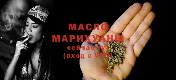 первитин Михайловск