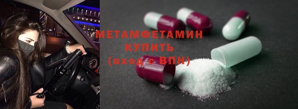 ПСИЛОЦИБИНОВЫЕ ГРИБЫ Михайловка