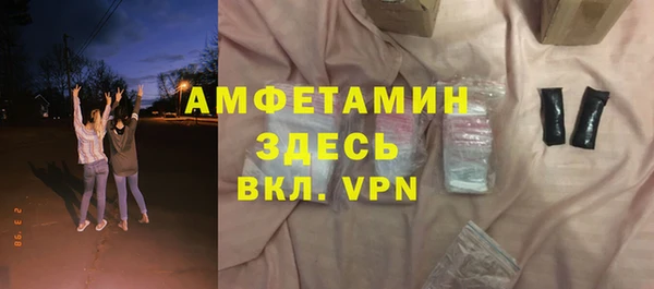 ПСИЛОЦИБИНОВЫЕ ГРИБЫ Михайловка