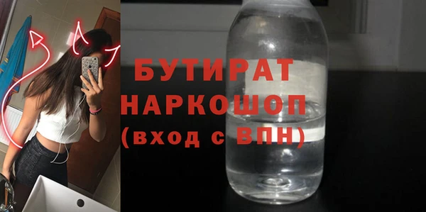 ПСИЛОЦИБИНОВЫЕ ГРИБЫ Михайловка