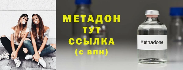 ПСИЛОЦИБИНОВЫЕ ГРИБЫ Михайловка