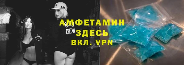 первитин Михайловск