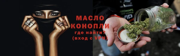 первитин Михайловск
