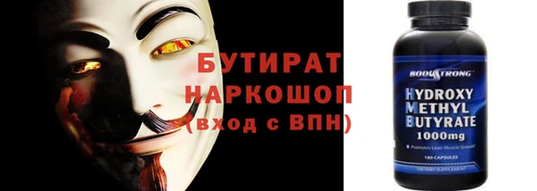 первитин Михайловск