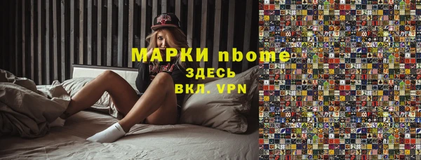 первитин Михайловск