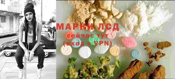 первитин Михайловск