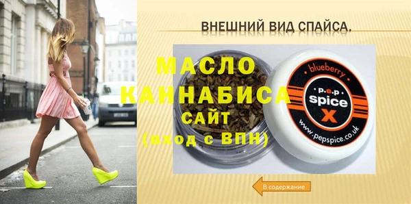 первитин Михайловск