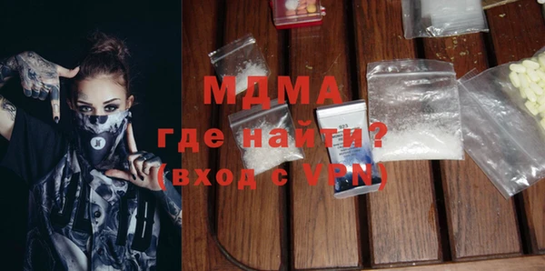 ПСИЛОЦИБИНОВЫЕ ГРИБЫ Михайловка