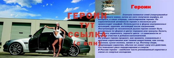 ПСИЛОЦИБИНОВЫЕ ГРИБЫ Михайловка
