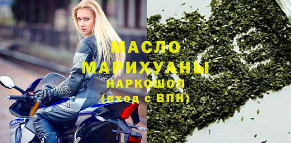 ПСИЛОЦИБИНОВЫЕ ГРИБЫ Михайловка