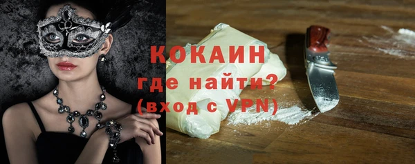 первитин Михайловск