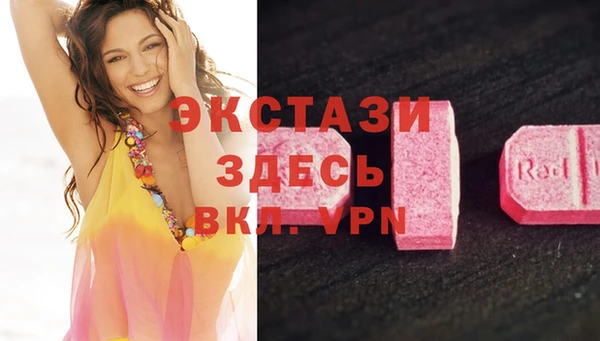 ПСИЛОЦИБИНОВЫЕ ГРИБЫ Михайловка
