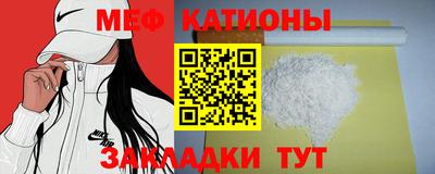 спайс Будённовск