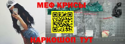 круглые Балаково