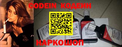 гидра Балашиха