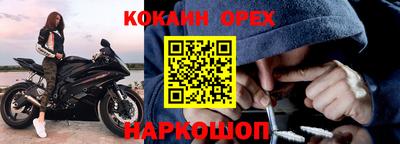 спайс Будённовск