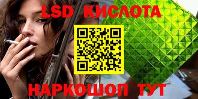 спайс Будённовск