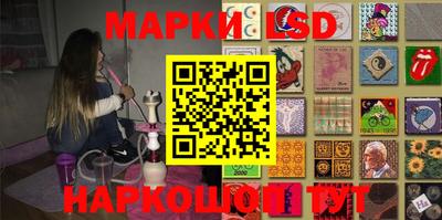 спайс Будённовск